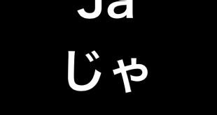 What does “Souka,Sokka,Soudesuka (そうか,そっか,そうですか)” mea.